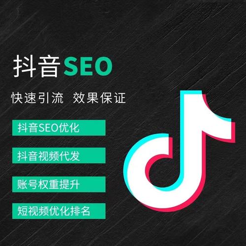 开封抖音广告